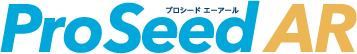 ProSeedAR-プロシードエーアール-